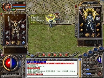 无尽激情的传奇冒险，等你来探索