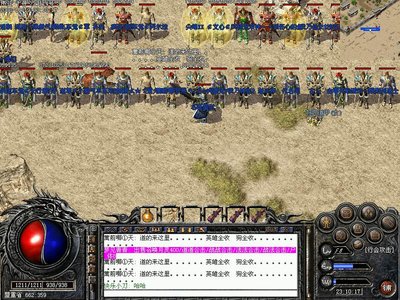 重温经典传奇岁月，带你走进英雄的时代